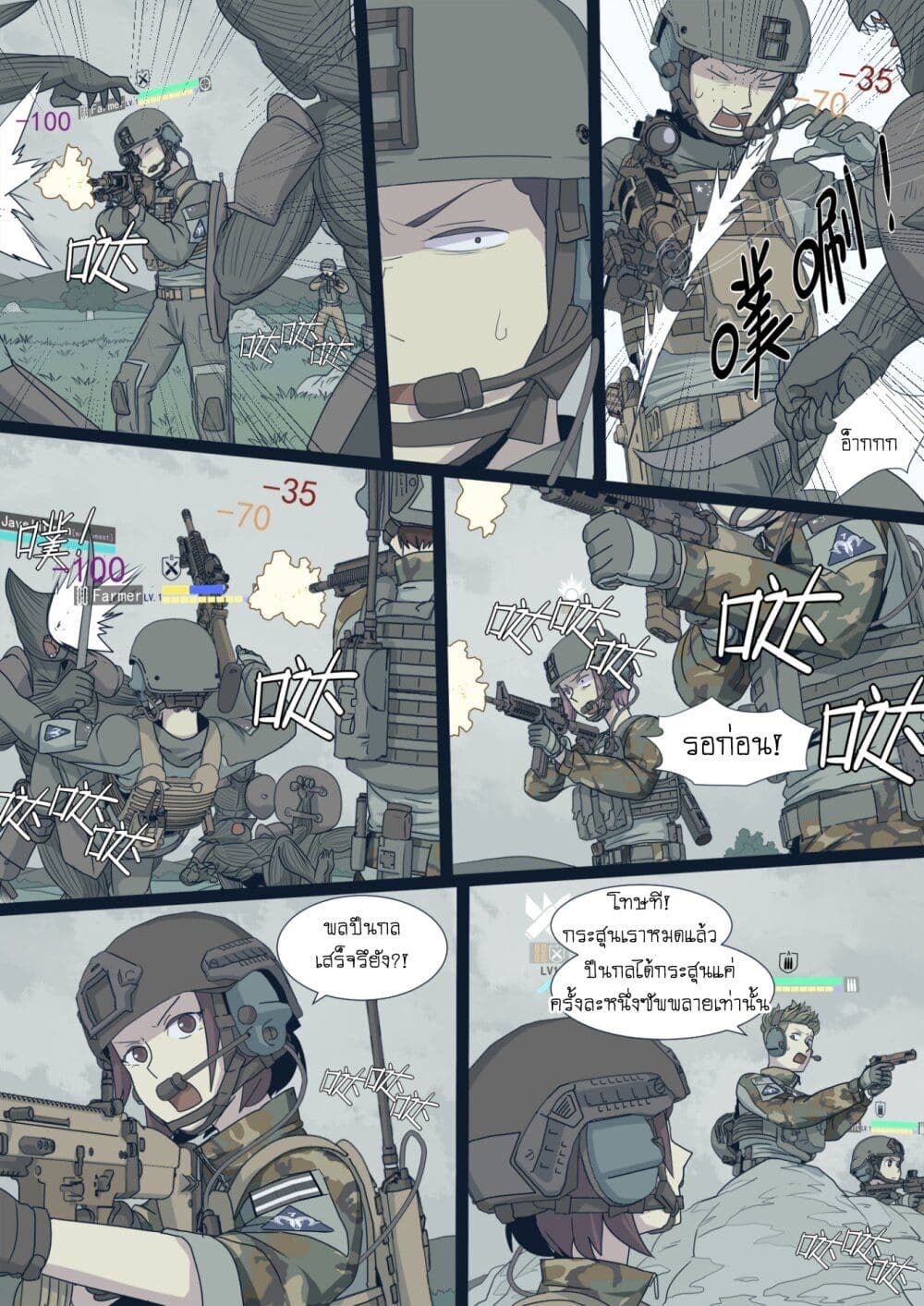 War-game-of-Peninsula--1.5-12.jpg